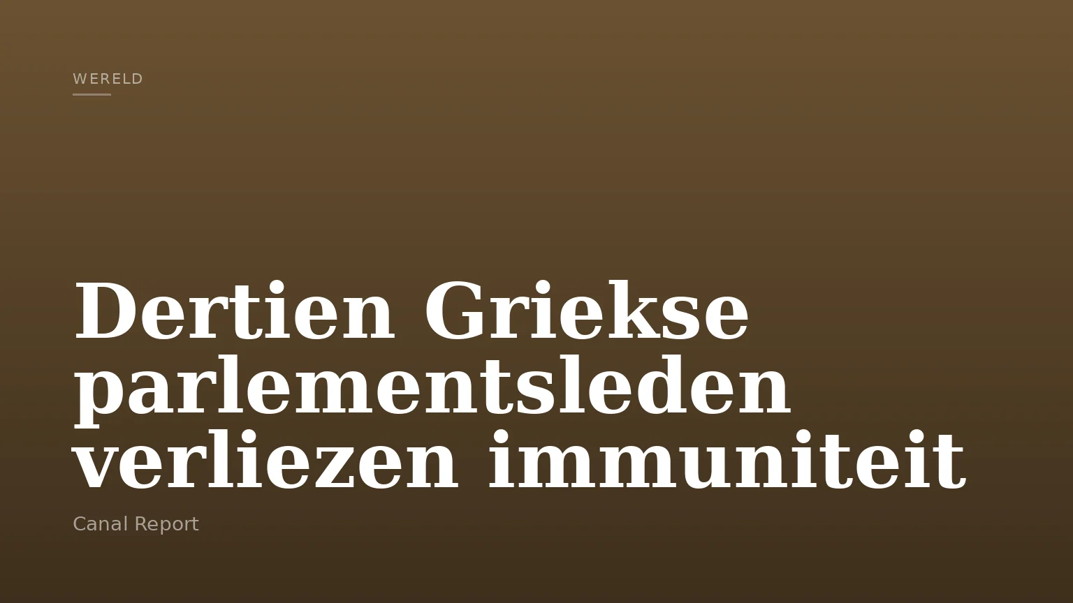 Dertien Griekse parlementsleden verliezen immuniteit