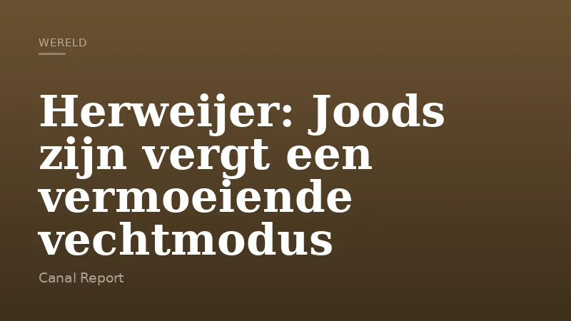 Herweijer: Joods zijn vergt een vermoeiende vechtmodus