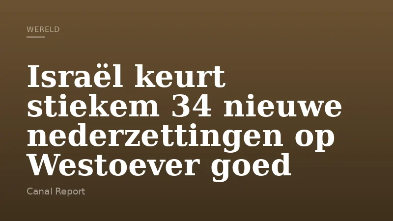 Israël keurt stiekem 34 nieuwe nederzettingen op Westoever goed